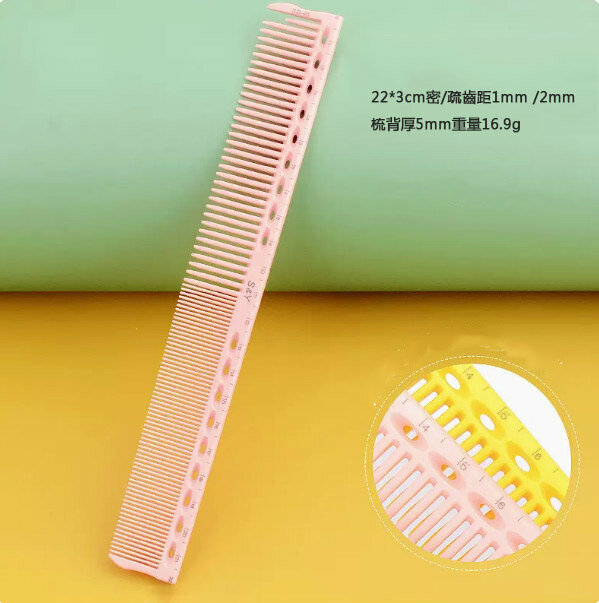 Popular comb (pink-SG45 large dual-purpose comb)