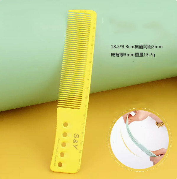 Popular comb (yellow-SG19 cutting comb)