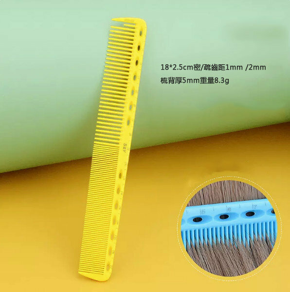 Popular comb (yellow-SG39 small dual-purpose comb)