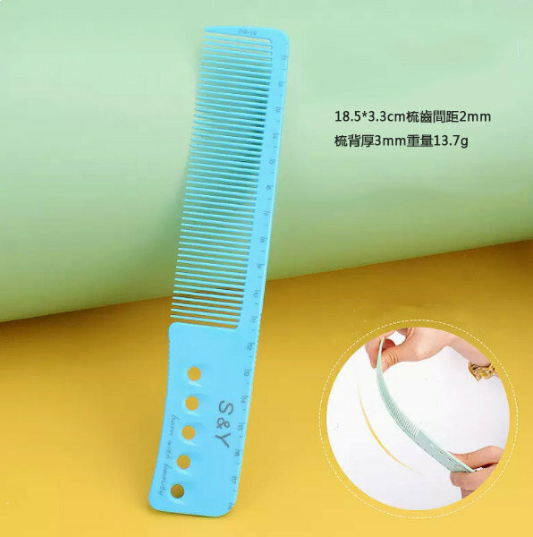 Popular comb (blue-SG19 cutting comb)