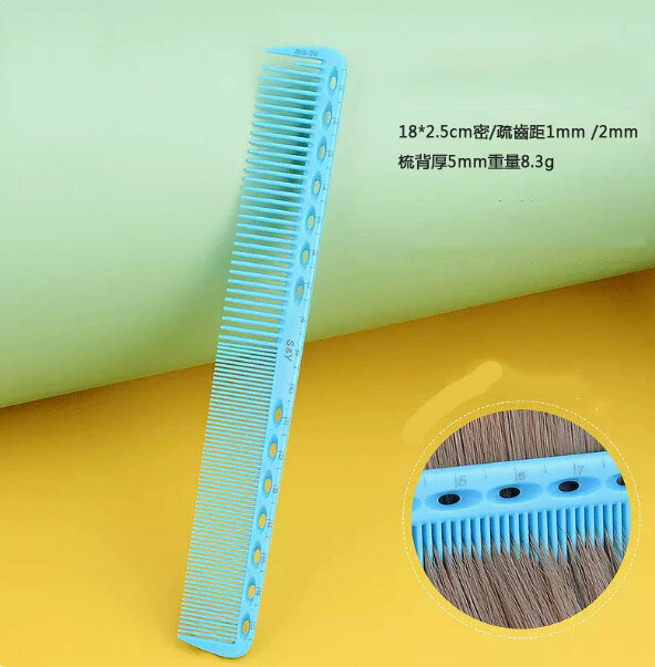 Popular comb (blue-SG39 small dual-purpose comb)