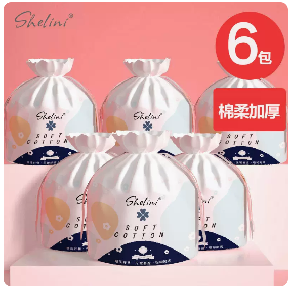 Popular disposable cotton rolls (6 rolls [enlarged and thickened pearl cotton])