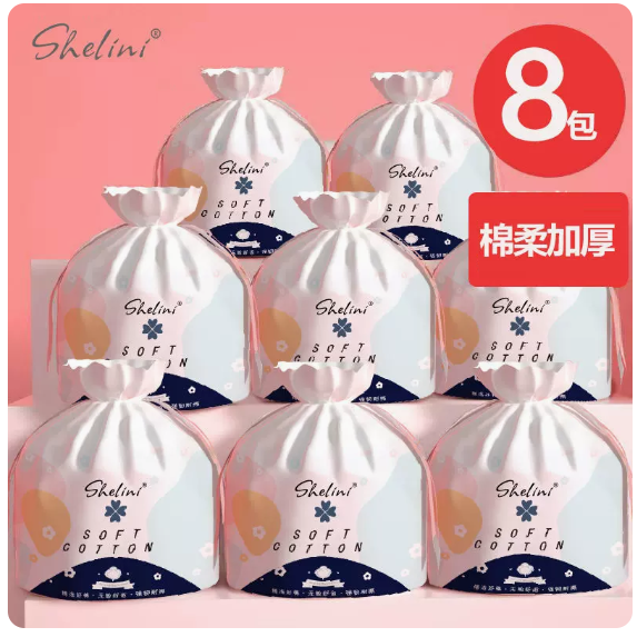 Popular disposable cotton rolls (8 rolls [enlarged and thickened pearl cotton])
