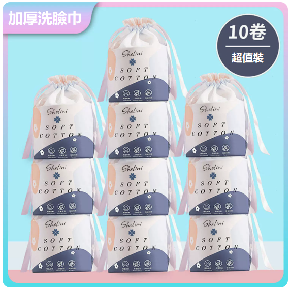 Popular disposable cotton rolls (10 rolls [enlarged and thickened pearl cotton])