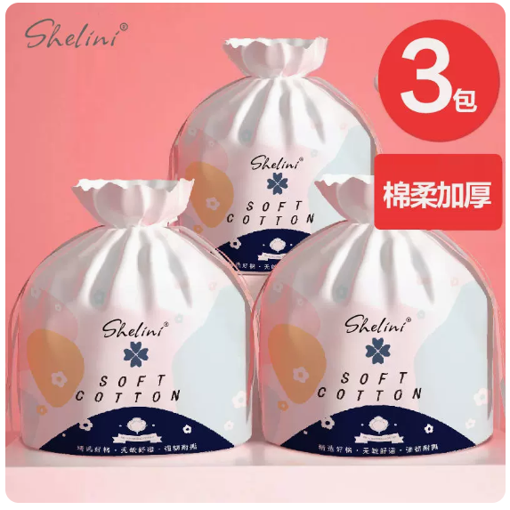 Popular disposable cotton rolls (3 rolls [enlarged and thickened pearl cotton])