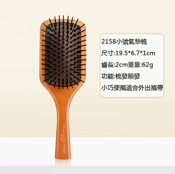 Popular comb (2158 small air cushion comb)