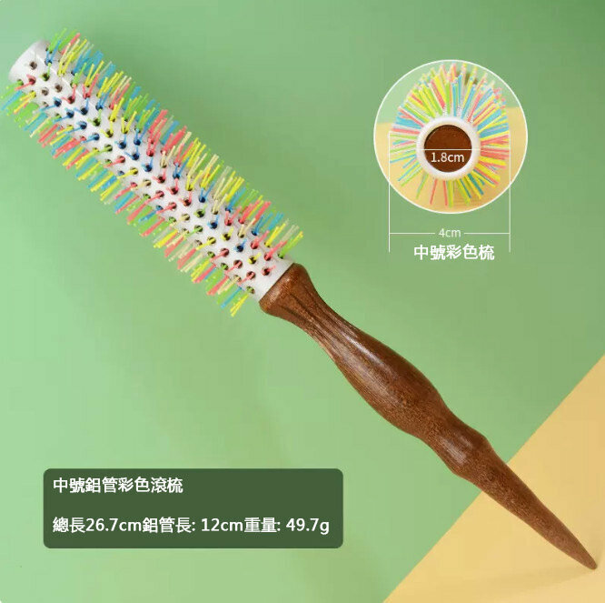 Popular comb (medium aluminum tube color roller comb)