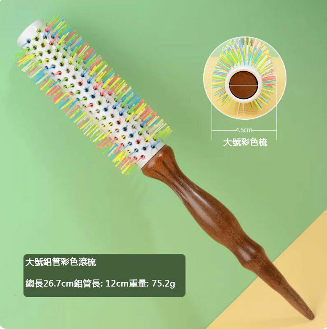 Popular comb (large aluminum tube color roller comb)