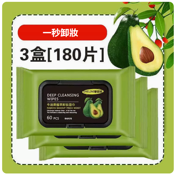 爆款抽取式濕巾（3盒180片[加大加厚]）