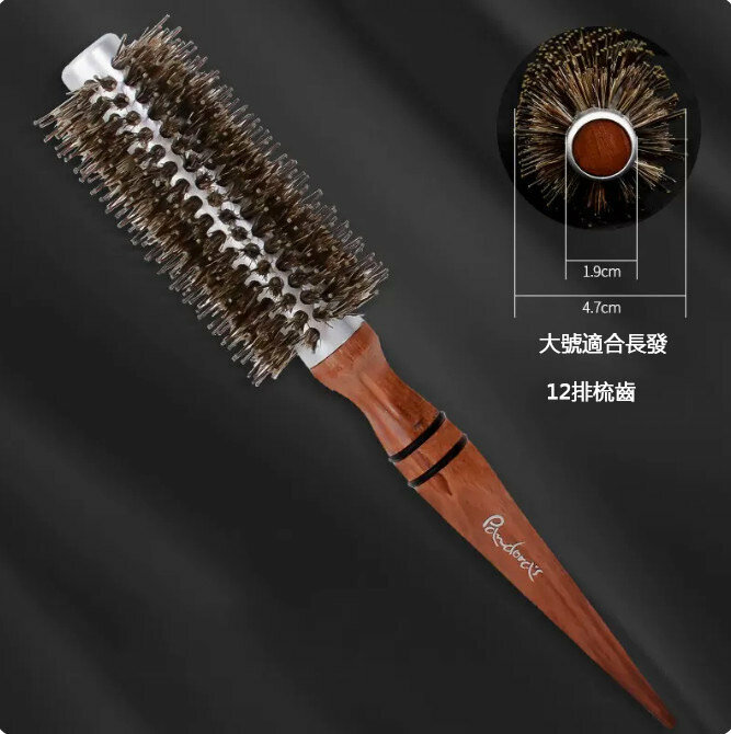New comb (47141CA large roller comb)