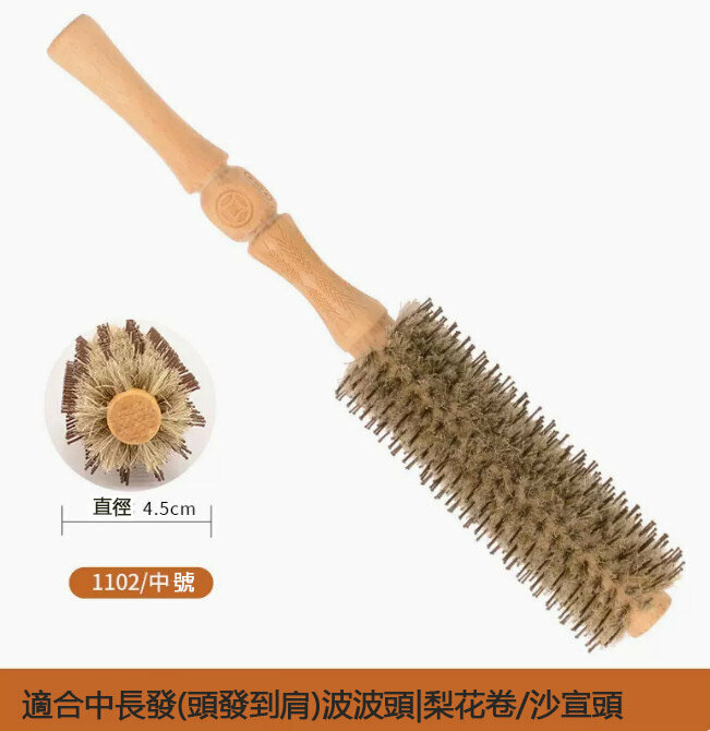 New comb (Chuanbo-1102 rolling comb-medium size)