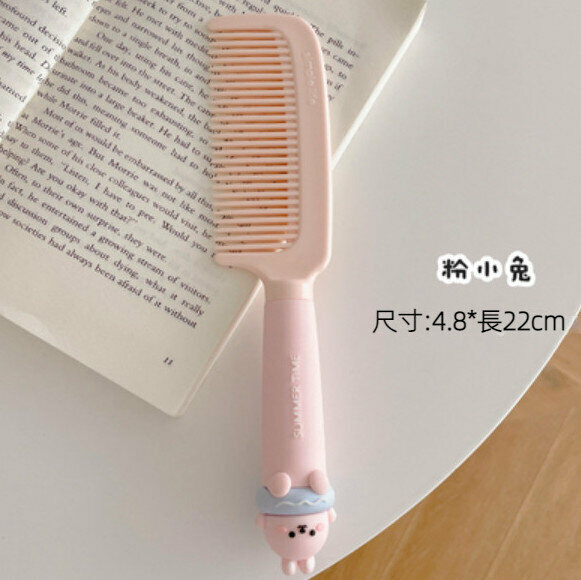 New household anti-static portable comb (Pink Rabbit)