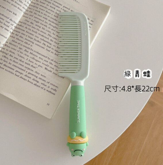 New household anti-static portable comb (Green Frog)