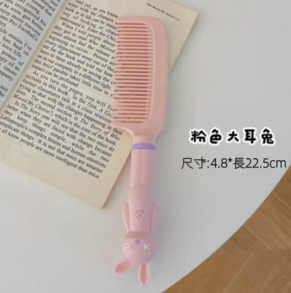 New household anti-static portable comb (pink big-eared rabbit)