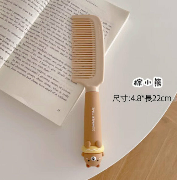 New household anti-static portable comb (Brown Bear)