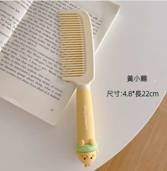 New household anti-static portable comb (Huang Xiaoji)