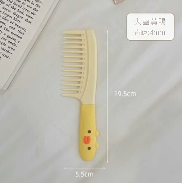 New home portable hair straightening comb (big tooth yellow duck)