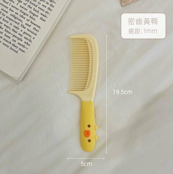 New home portable hair straightening comb (dense-toothed yellow duck)