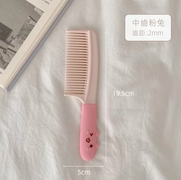 New home portable hair straightening comb (medium tooth pink rabbit)