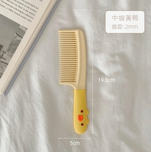 New home portable hair straightening comb (medium toothed yellow duck)