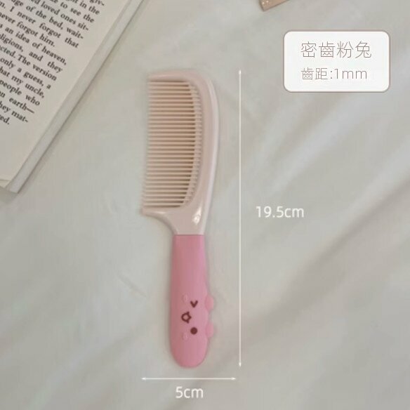New household portable hair straightening comb (Dense-toothed Pink Rabbit)