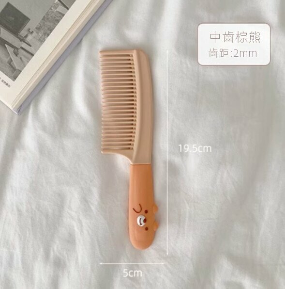 New home portable hair straightening comb (medium tooth brown bear)