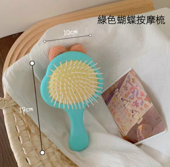 New portable household air bag comb (green)