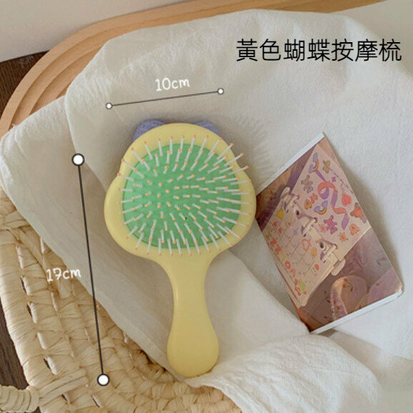 New portable household air bag comb (yellow)