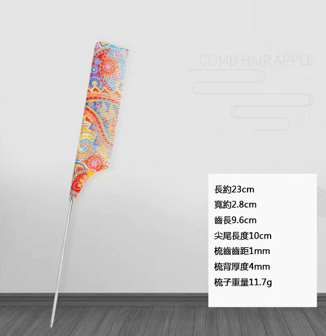 New comb (Dunhuang painted - steel needle tip tail comb)