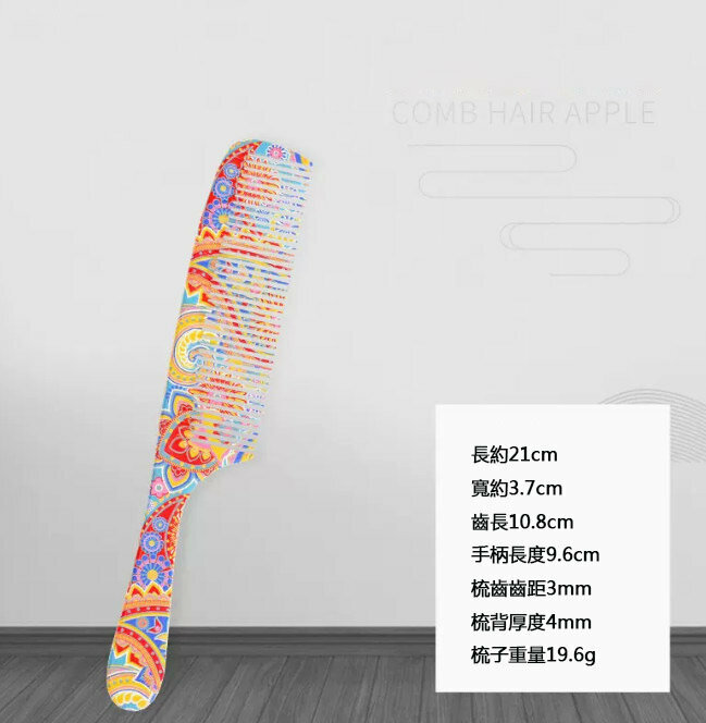 New comb (Dunhuang painted-Apple comb)
