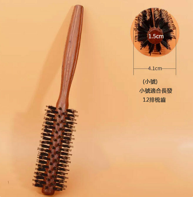 New comb (47478C small roller comb)