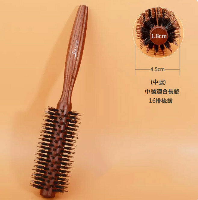 New comb (47477C medium roller comb)