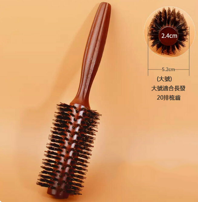 New comb (47476C large roller comb)