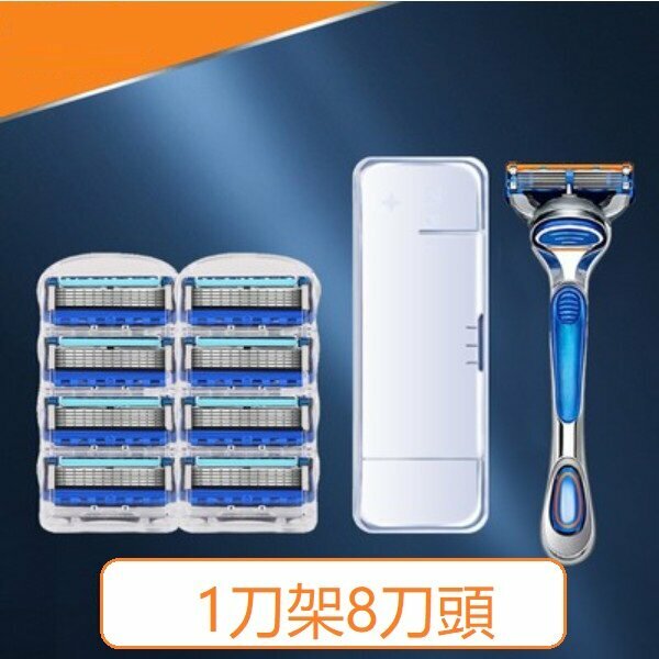 New manual razor (5 layers, 1 blade holder, blue handle + 8 blades)