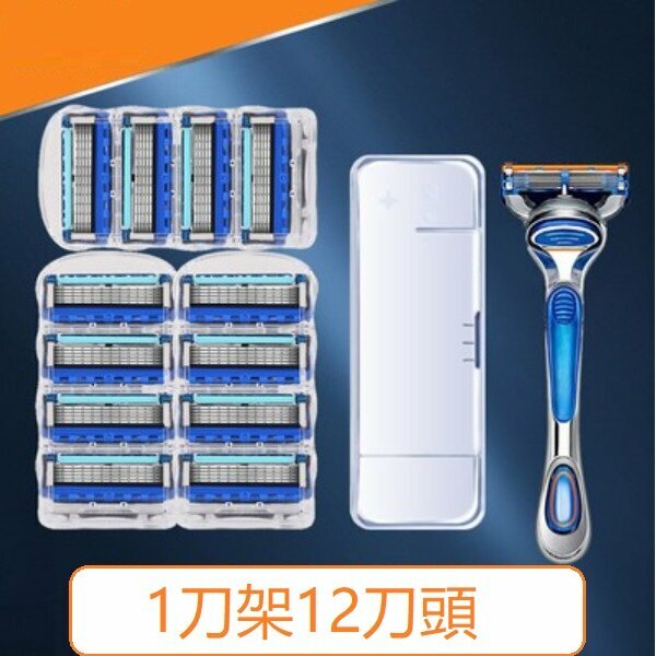 New manual razor (5 layers, 1 blade holder, blue handle + 12 blades)