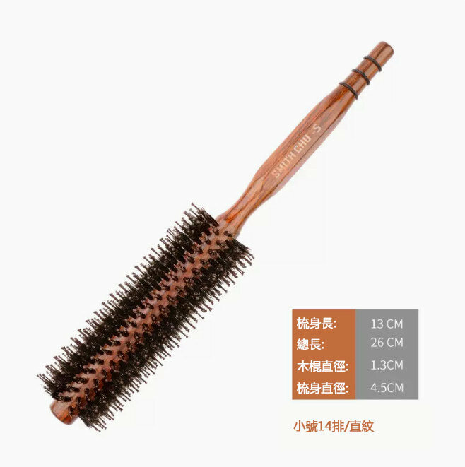 New comb (CHT-5 small straight grain)
