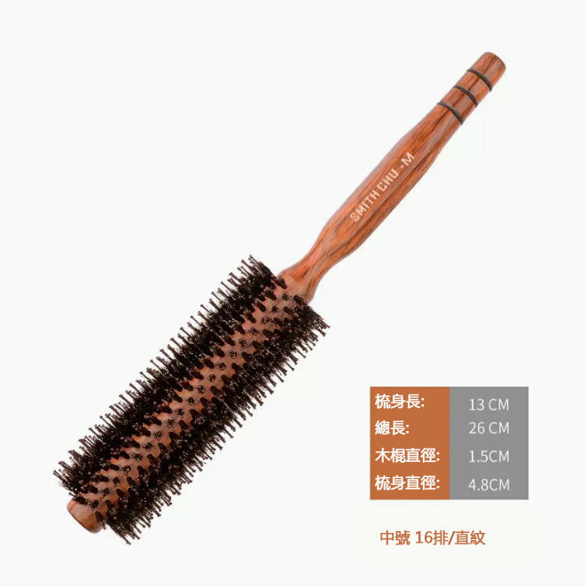 New comb (CHT-5 medium straight grain)