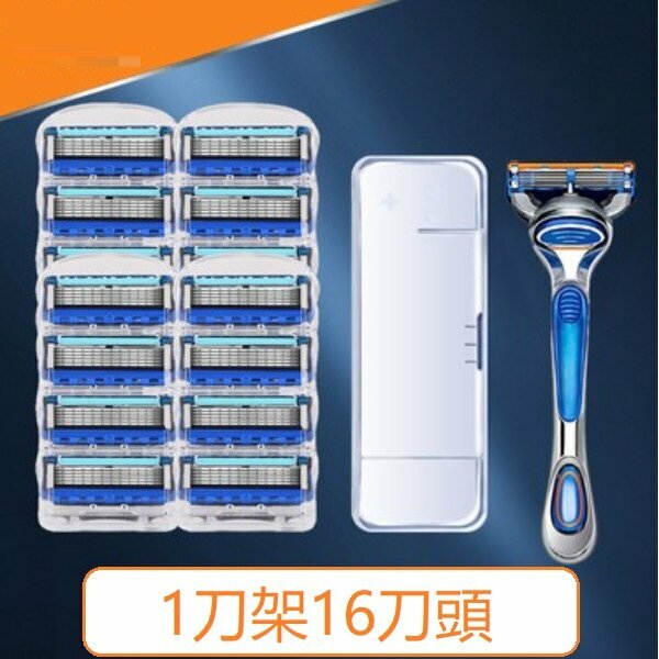 New manual razor (5 layers, 1 blade holder, blue handle + 16 blades)