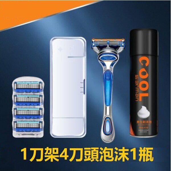 New manual shaver (5 layers, 1 blade holder, blue handle + 4 blades + foam)