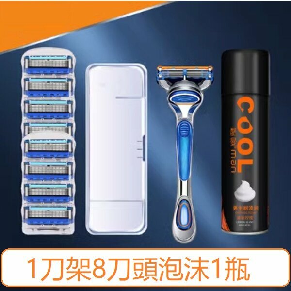 New manual razor (5 layers, 1 blade holder, blue handle + 8 blades + foam)