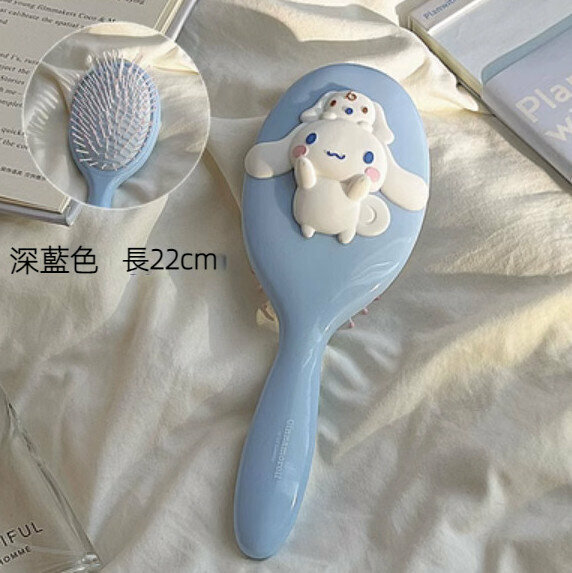 新款家用便攜氣墊氣囊梳（大號深藍色）