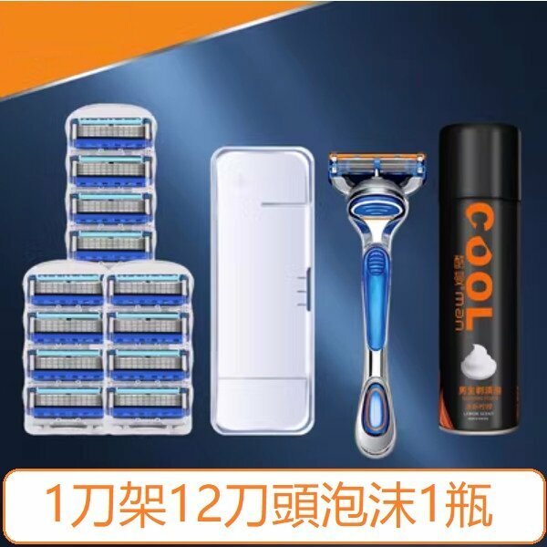 New manual razor (5 layers, 1 blade holder, blue handle + 12 blades + foam)