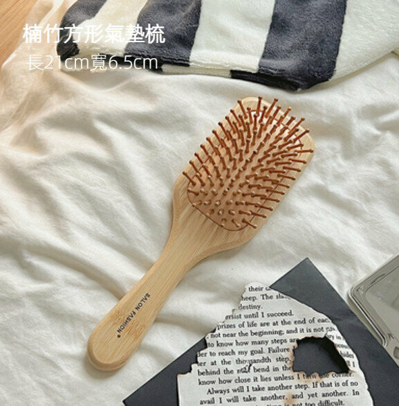 New household anti-static air cushion comb (small square)