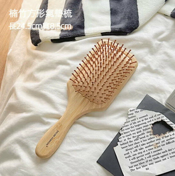New household anti-static cushion comb (large square)