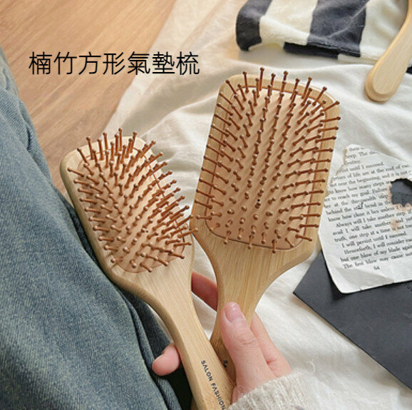 New household anti-static cushion comb (small size + large size)