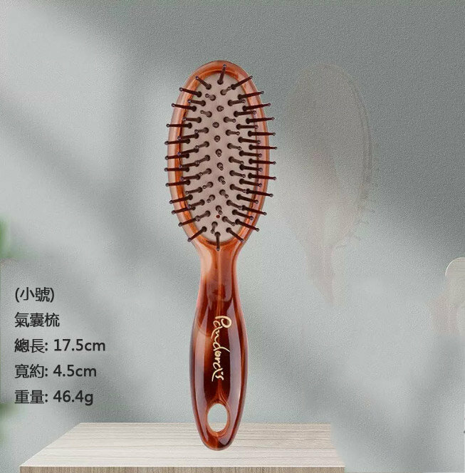 New comb (amber air cushion comb - small size)