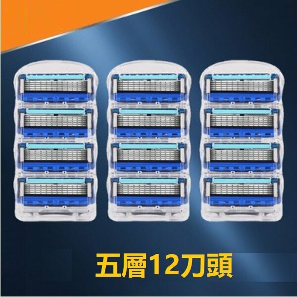 New manual razor replacement blade (5 layers, 12 blades/excluding handle)