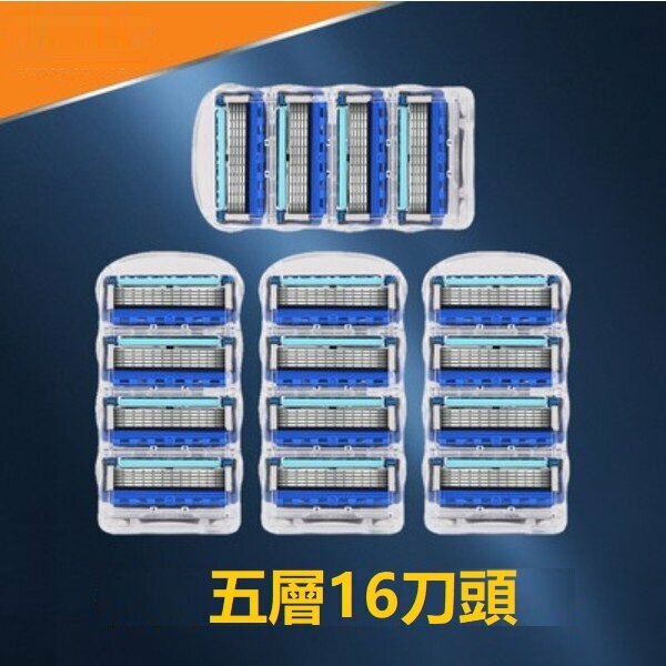 New manual razor replacement blade (5 layers, 16 blades/excluding handle)