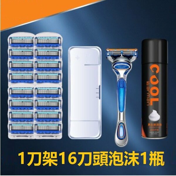 New manual razor (5 layers, 1 blade holder, blue handle + 16 blades + foam)