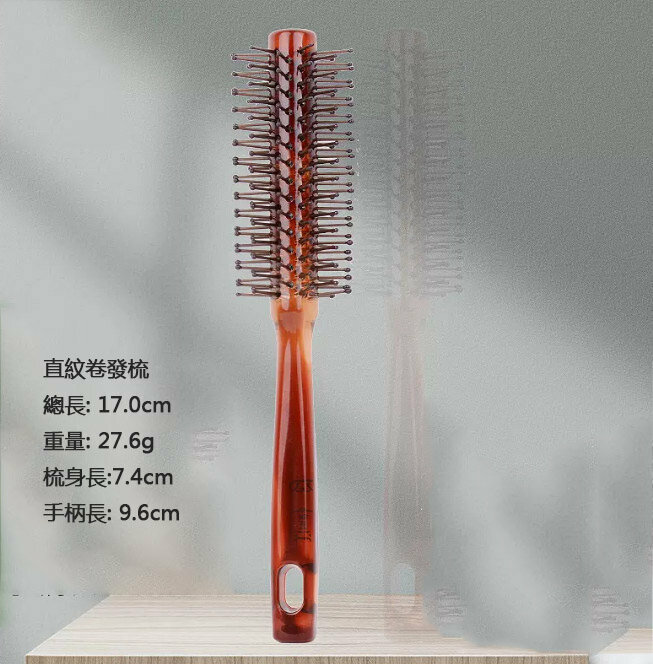 New comb (Amber straight-grained roller comb)